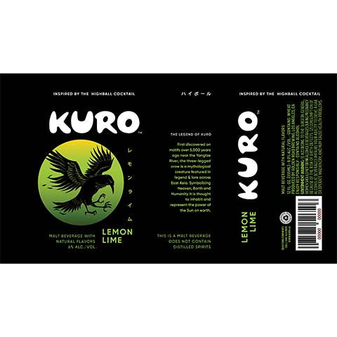 Golden Road Kuro Lemon Lime by CraftShack Liquor Store