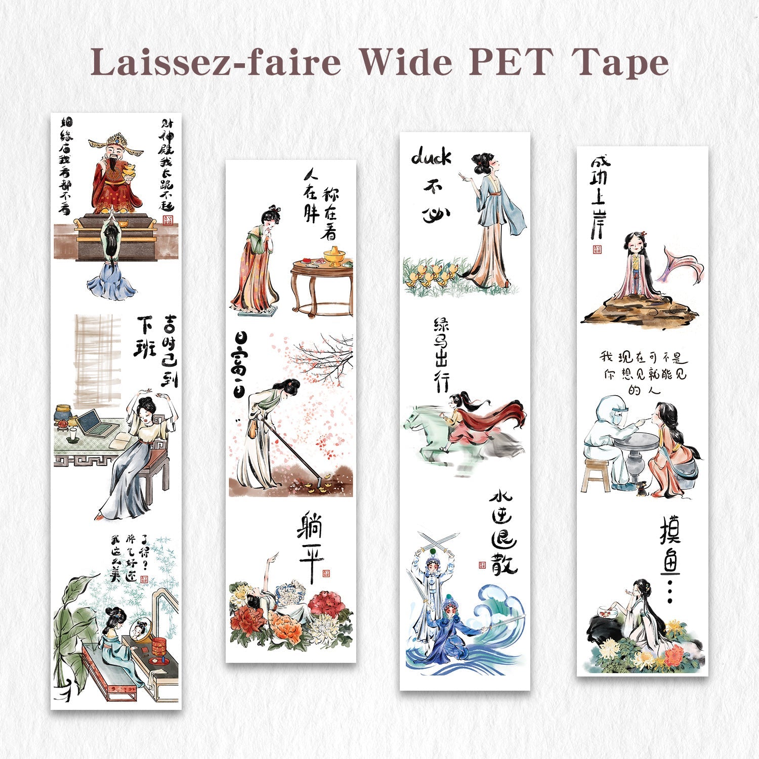  Laissez-faire  and Awaken Wide Washi / PET Tape by The Washi Tape Shop The Washi Tape Shop Perfumarie