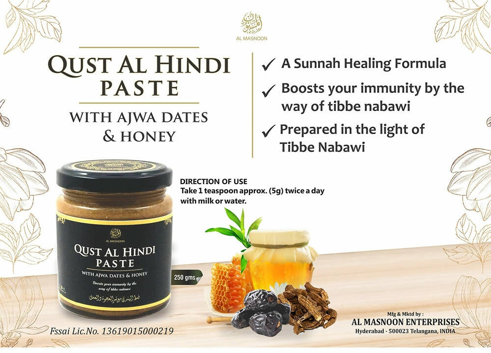  Al Masnoon Qust Al Hindi Paste With Ajwa Dates & Honey by Distacart Distacart Perfumarie