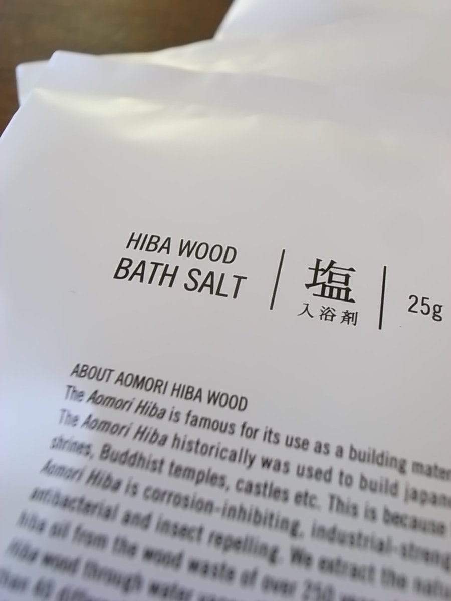  Hiba Wood Bath Salt 25g Sachet Cul de Sac Perfumarie